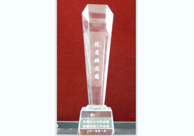 一汽解放優(yōu)質(zhì)供應商